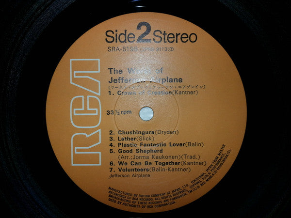 The Worst Of Jefferson Airplane