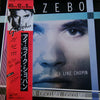 Gazebo - I Like Chopin (Vinyl, 12