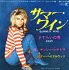 Nancy Sinatra & Lee Hazlewood - サマー・ワイン = Summer Wine / さすらいの男 = Sand (7