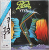 Pooh - Viva (LP, Album) - Very Good (VG) / Good Plus (G+)