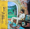 Lee Oskar - Before The Rain (LP, Album) - Near Mint (NM or M-) / Very Good Plus (VG+)