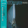 John Williams (4) - Star Wars : Return Of The Jedi (The Original Motion Picture Soundtrack) (Vinyl, LP, Album, Stereo) Very Good (VG) / Very Good Plus (VG+)