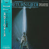 John Williams (4) - Star Wars : Return Of The Jedi (The Original Motion Picture Soundtrack) (Vinyl, LP, Album, Stereo) Very Good (VG) / Very Good Plus (VG+)