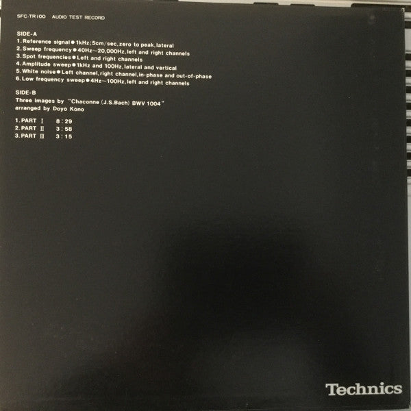 Audio Test Record