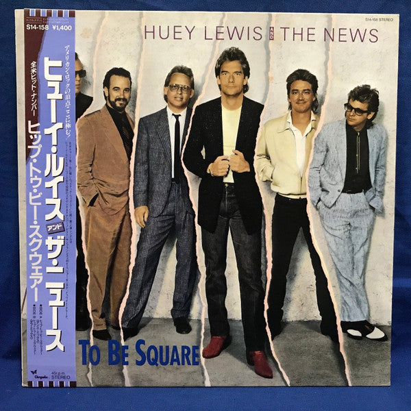 Master Release: Hip To Be Square by Huey Lewis & The News