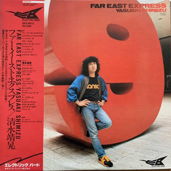 Far East Express