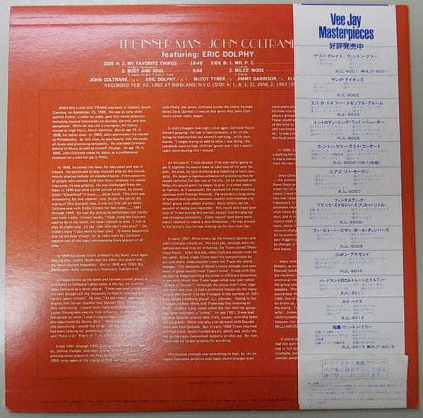 Release: The Inner Man-Vinyl-Japan-1981-RJL-6011-6454697