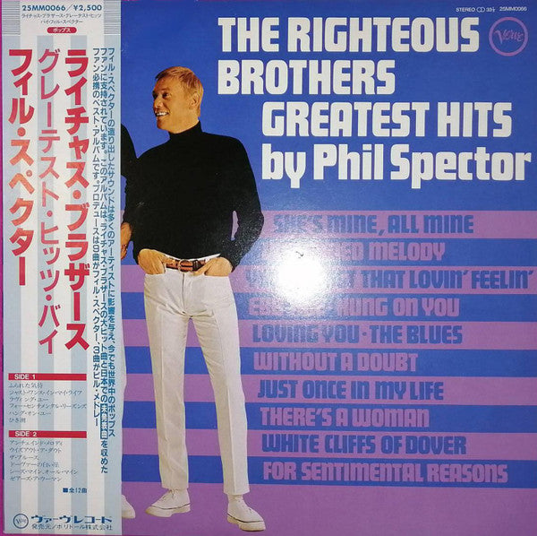 Greatest Hits by Phil Spector.