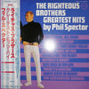 The Righteous Brothers - Greatest Hits by Phil Spector. (LP, Compilation, Reissue, Stereo) - Very Good Plus (VG+) / Very Good Plus (VG+)