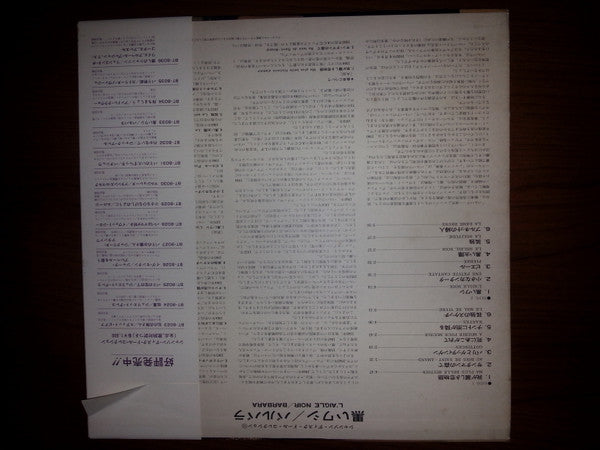 Master Release: Le Disque D'Or De Barbara by Barbara (5)