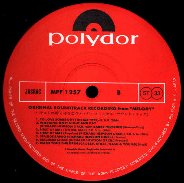 Original Soundtrack Recording From "Melody"