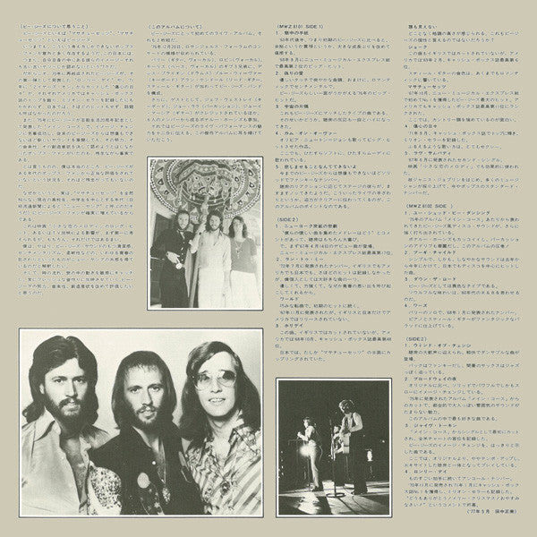 Here At Last.. Bee Gees ...Live