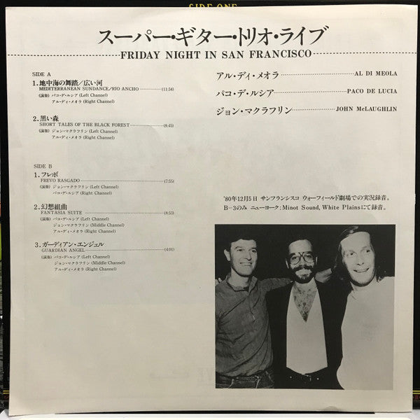 Friday Night In San Francisco