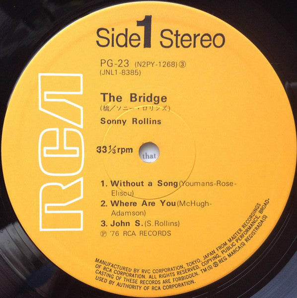 The Bridge = 橋