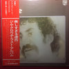 Jim Croce - I Got A Name (Vinyl, LP, Album) Very Good Plus (VG+) / Very Good (VG)
