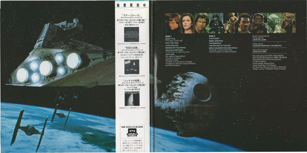 Star Wars : Return Of The Jedi (The Original Motion Picture Soundtrack)
