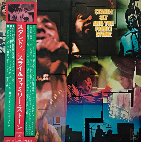 Release: Stand!-Vinyl-Japan-1973-ECPM-93-7256170