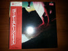 Styx - Cornerstone (LP, Album, Promo) - Near Mint (NM or M-) / Very Good Plus (VG+)