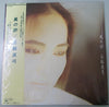 Mayumi Itsuwa - 風の詩 (LP, Album, Stereo) - Near Mint (NM or M-) / Near Mint (NM or M-)
