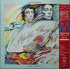 Steve Hackett - Highly Strung (LP, Album) - Near Mint (NM or M-) / Very Good Plus (VG+)
