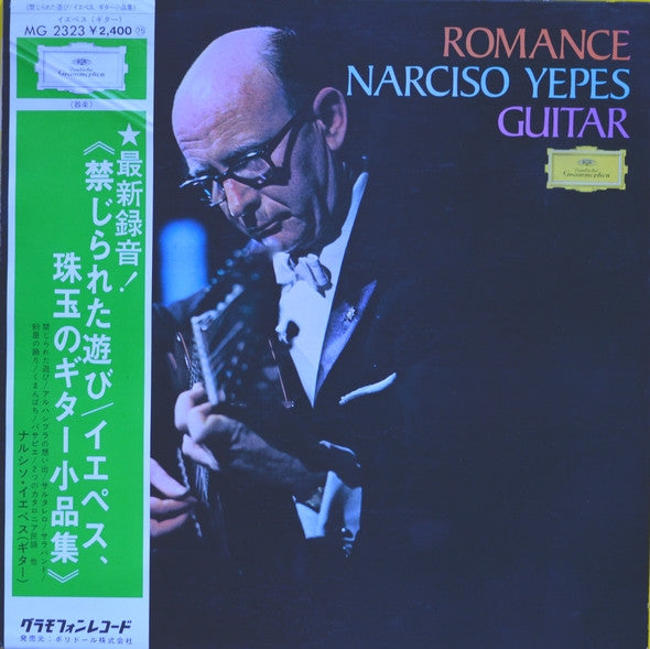 Master Release: Rendezvous With Narciso Yepes by Narciso Yepes