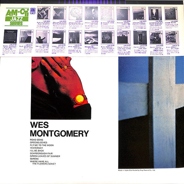 Release: Road Song-Vinyl-Japan-1977-LAX 3101, SP 3012, LAX 3101, SP 3012-6331586