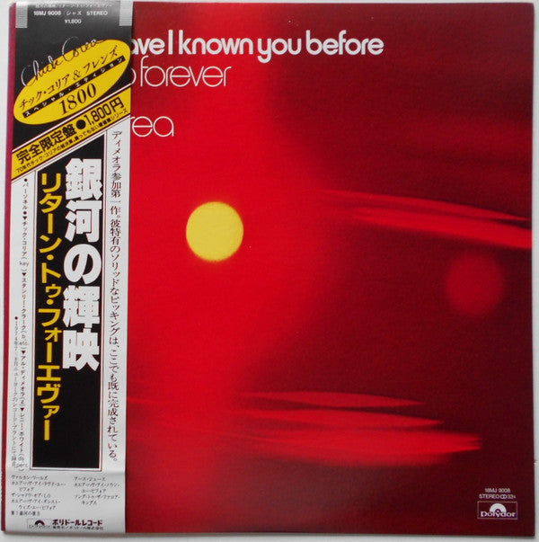 Where Have I Known You Before