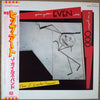 The J. Geils Band - You're Gettin' Even While I'm Gettin' Odd (LP, Album) - Very Good Plus (VG+) / Very Good (VG)