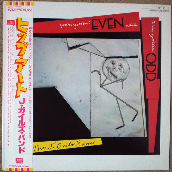 Master Release: You're Gettin' Even While I'm Gettin' Odd by The J. Geils Band