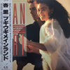 Anri (2) - Boogie Woogie Mainland (LP, Album) - Very Good Plus (VG+) / Very Good Plus (VG+)
