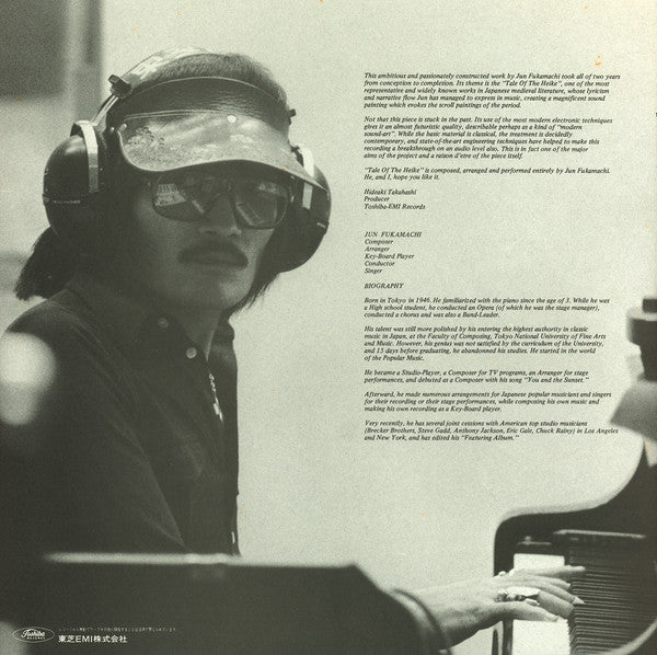 Fantastic Suite - A Dream On A Spring Night Based On "The Tale Of The Heike" [春の夜の夢]