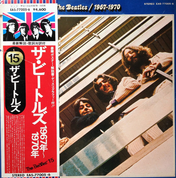 1967-1970 = 1967年~1970年