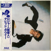 David Bowie - Lodger (LP, Album, Reissue) - Very Good (VG) / Very Good (VG)