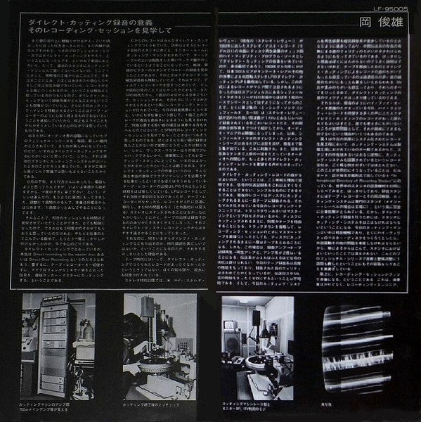 Fantastic Sounds Of Tsugaru-Jyamisen