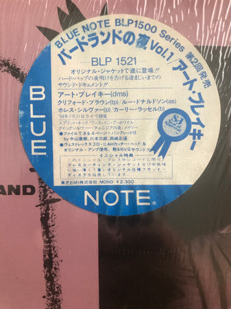 A Night At Birdland, Volume 1