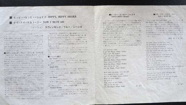Release: Hippy Hippy Shake-Vinyl-Japan-1964-OR-1090-7151279