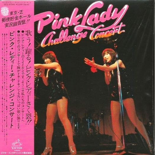 Master Release: Challenge Concert by Pink Lady