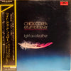 Chick Corea - Light As A Feather (Vinyl, LP, Album) Very Good (VG) / Very Good (VG)