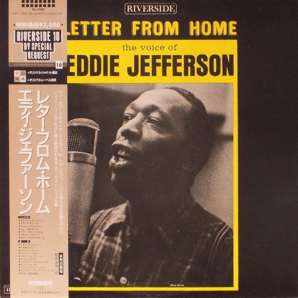Master Release: Letter From Home by Eddie Jefferson