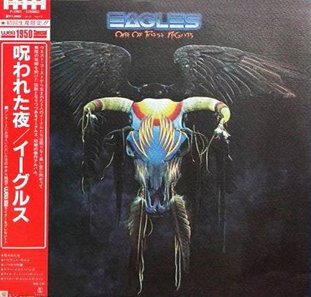 Release: One Of These Nights-Vinyl-Japan-1983-P-5901-3647412