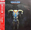 Eagles - One Of These Nights (Vinyl, LP, Album, Reissue) Good Plus (G+) / Very Good (VG)