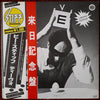 Devo - B Stiff = ビー・スティッフ (12