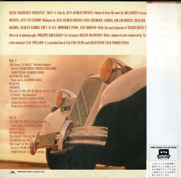 ディーバ = Diva (Original Soundtrack Recording)