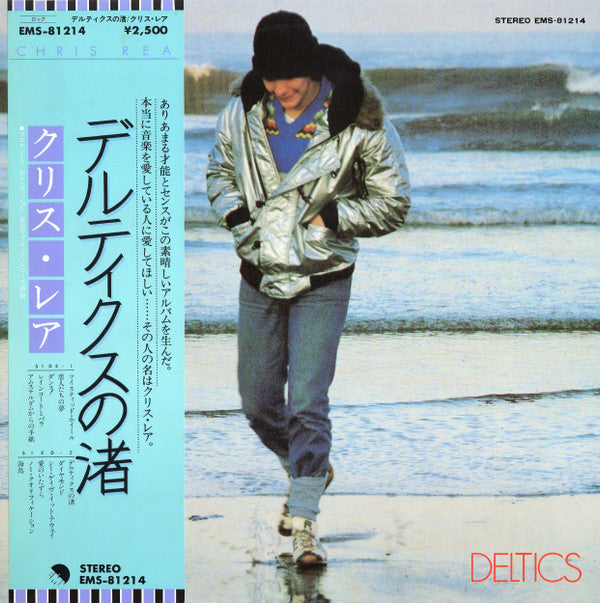 Release: Deltics-Vinyl-Japan-1979-EMS-81214-5597471