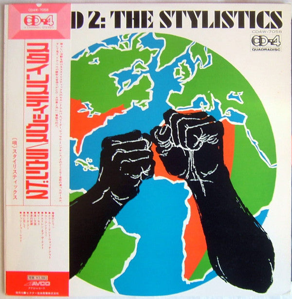 Release: Round 2-Vinyl-Japan-1975-CD4W-7058-8180101