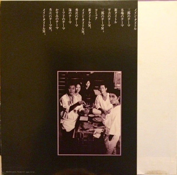 前略おふくろ様