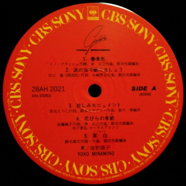 ジェラート = Gelato