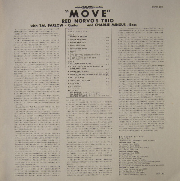 Move!