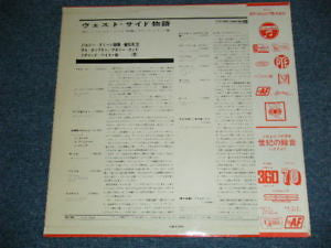 West Side Story (The Original Sound Track Recording)