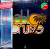 Pablo Cruise - A Place In The Sun (LP, Album, Reissue) - Very Good Plus (VG+) / Very Good (VG)